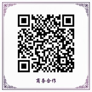 萝莉岛传媒商务合作二维码